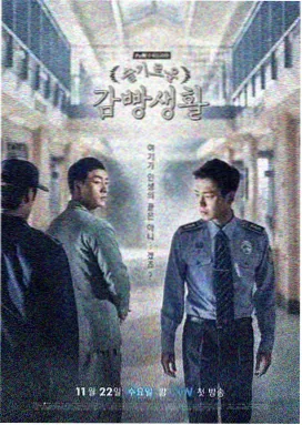 山海拾光 古装奇幻电视剧高清观看