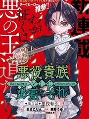 纸鸢街 漫画改编电视剧高清